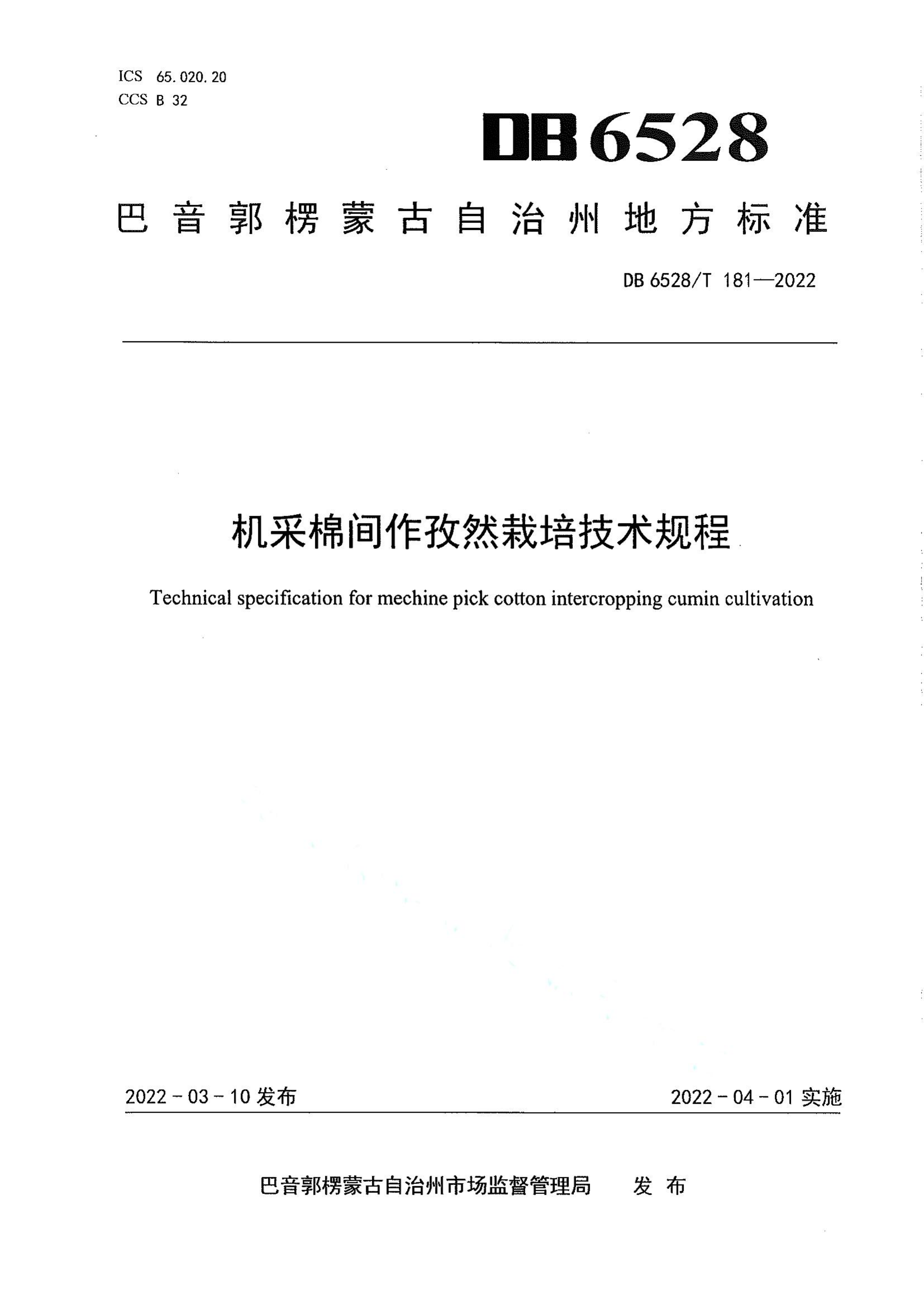 资源详情图